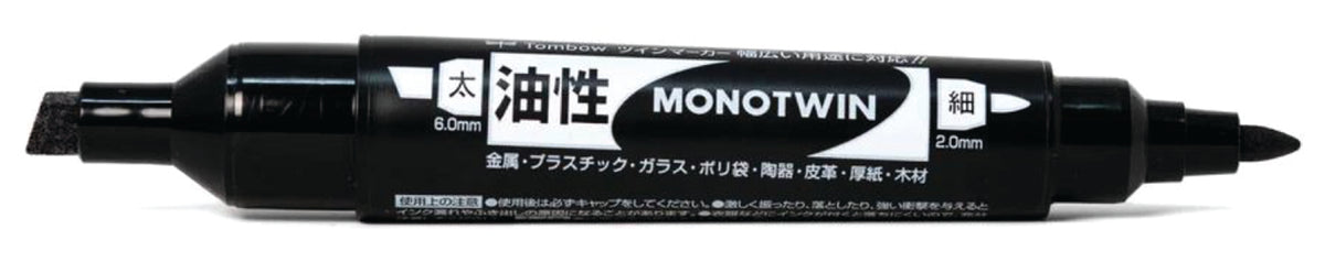 Bulk Pack - Mono Twin Black Marker